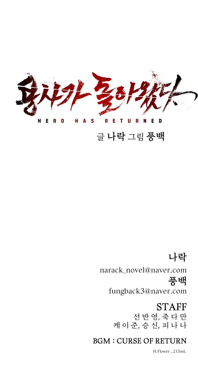 112 페이지