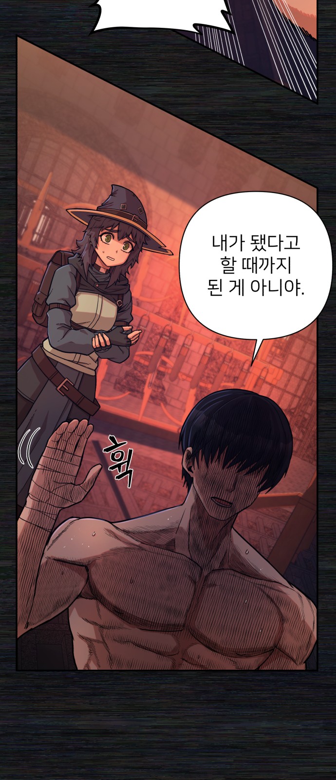 21 페이지