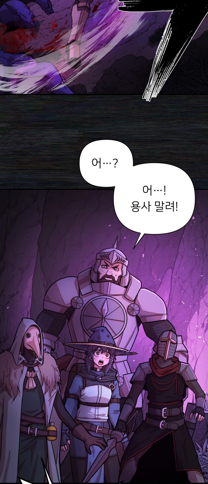 28 페이지