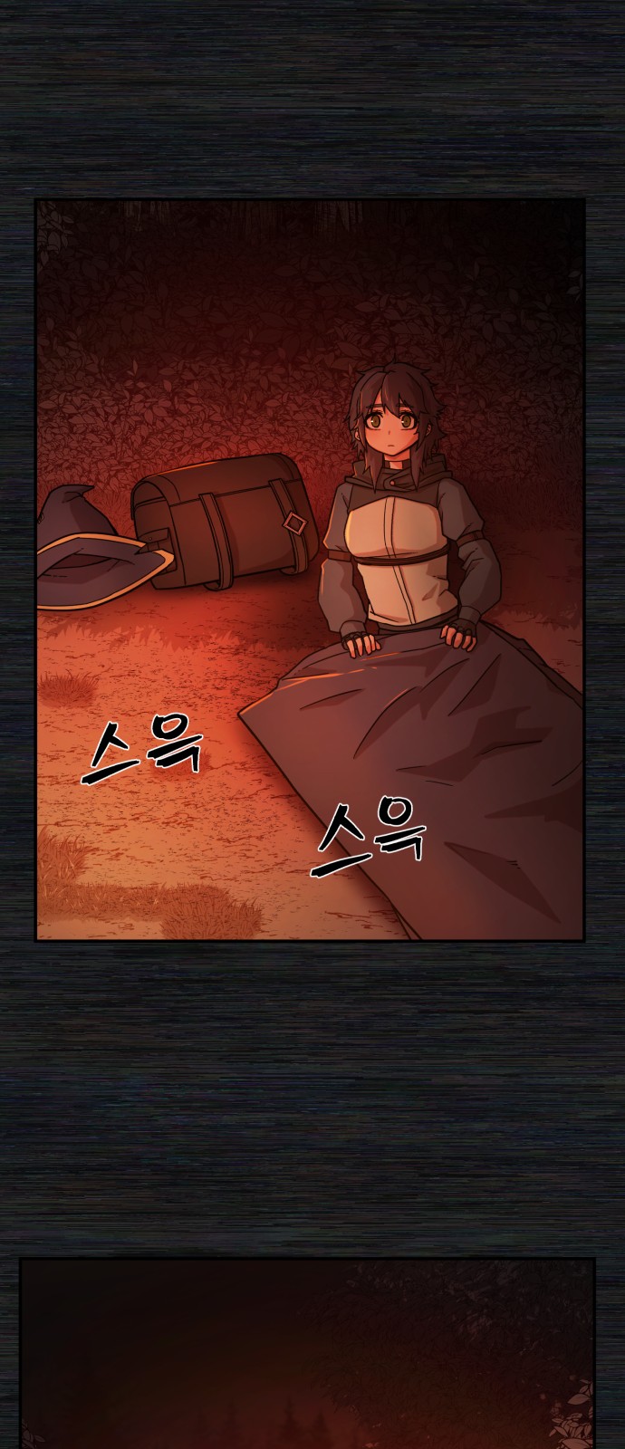 59 페이지
