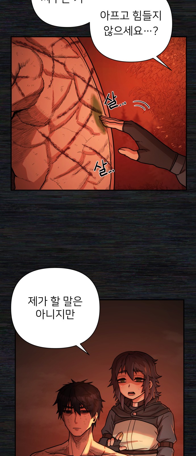64 페이지