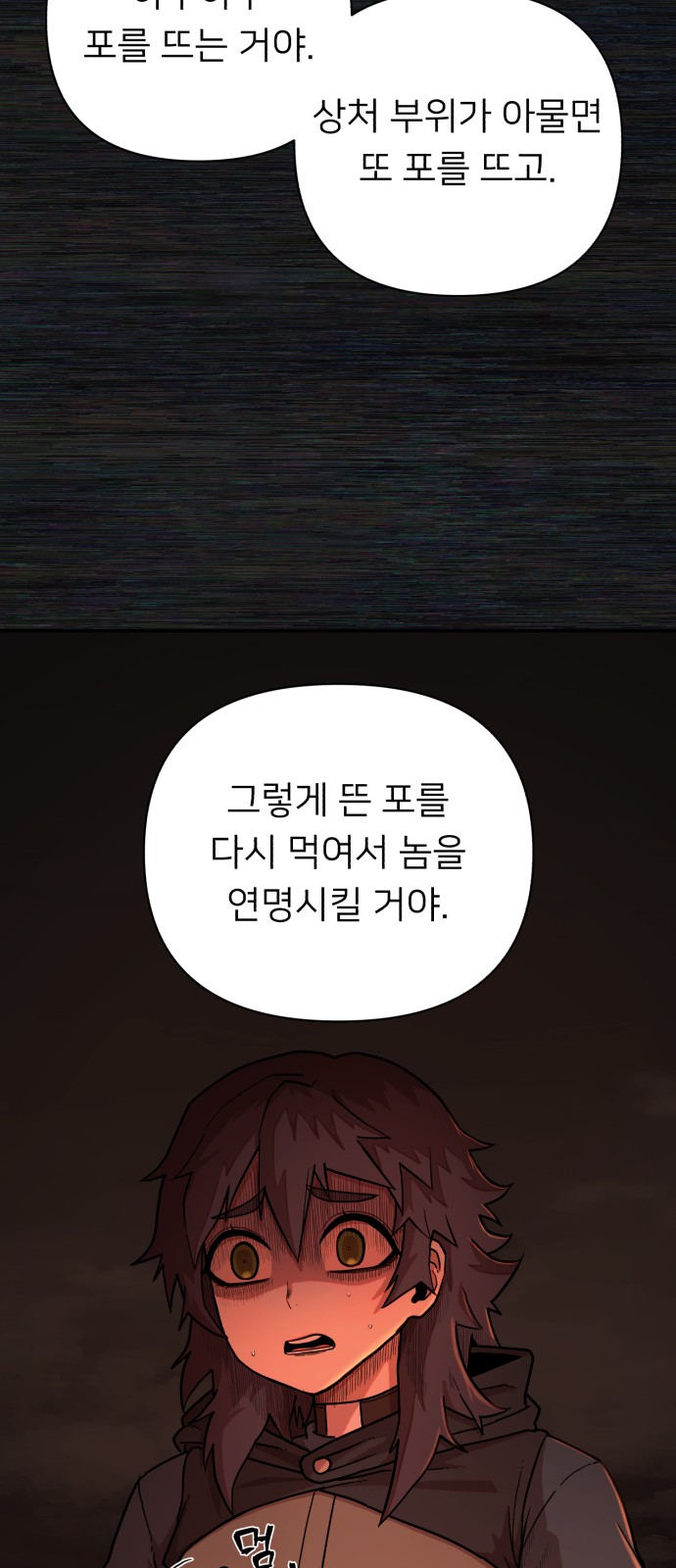 73 페이지