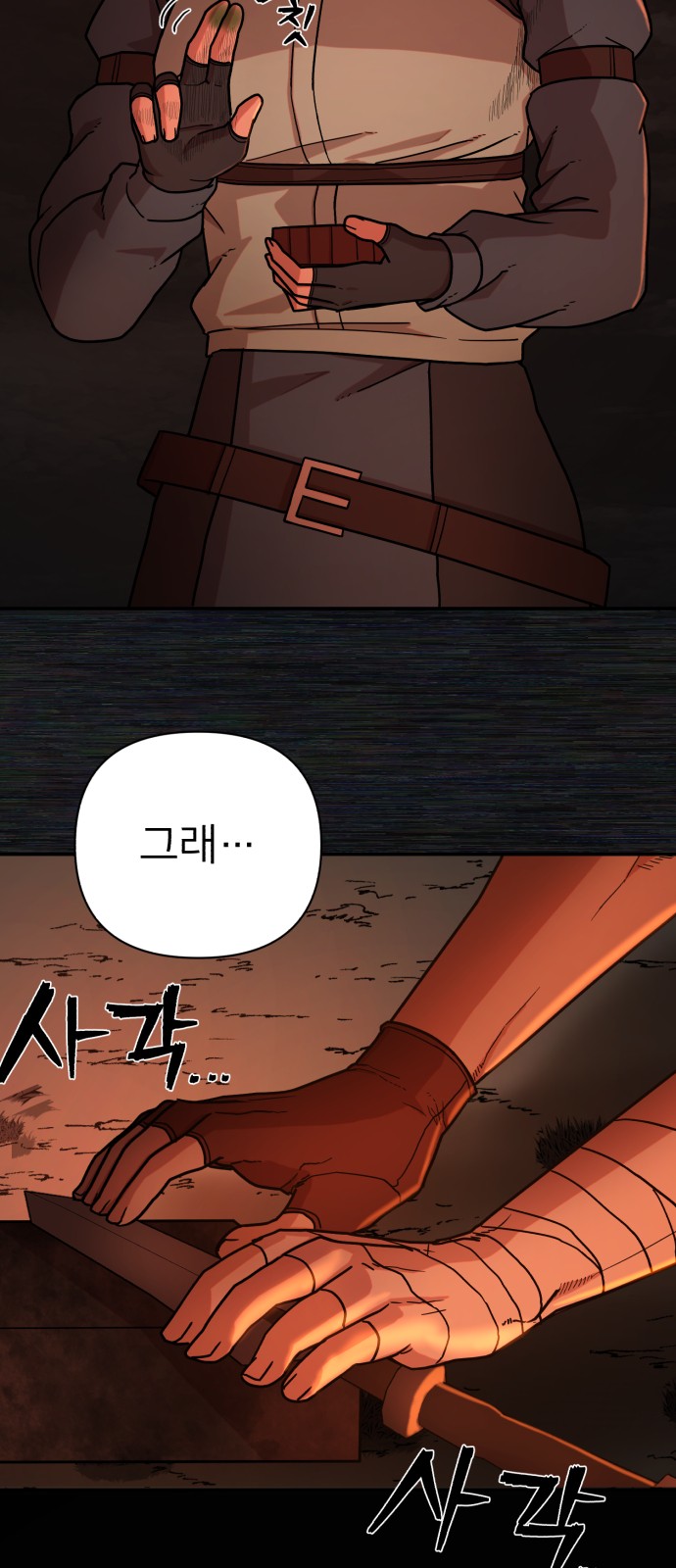 74 페이지