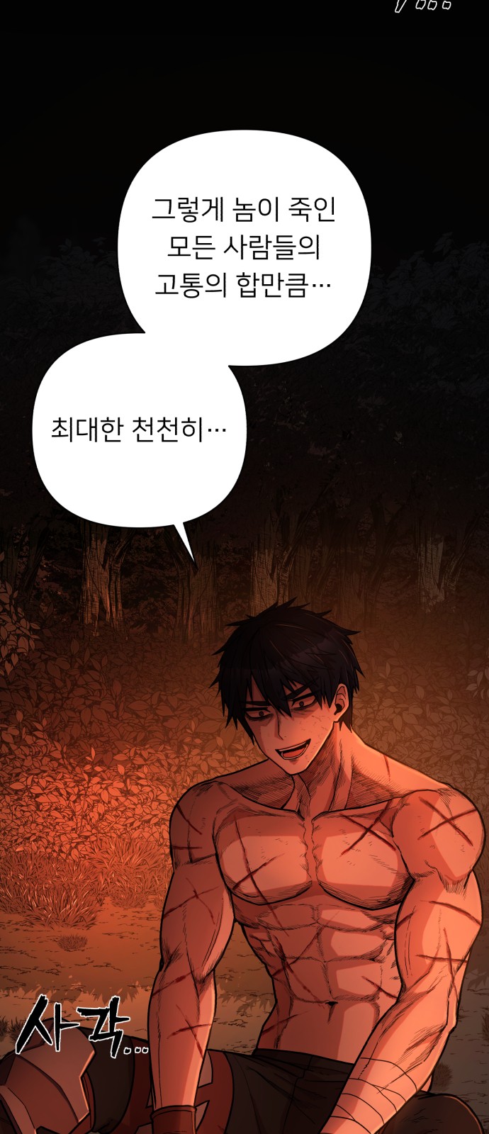 75 페이지