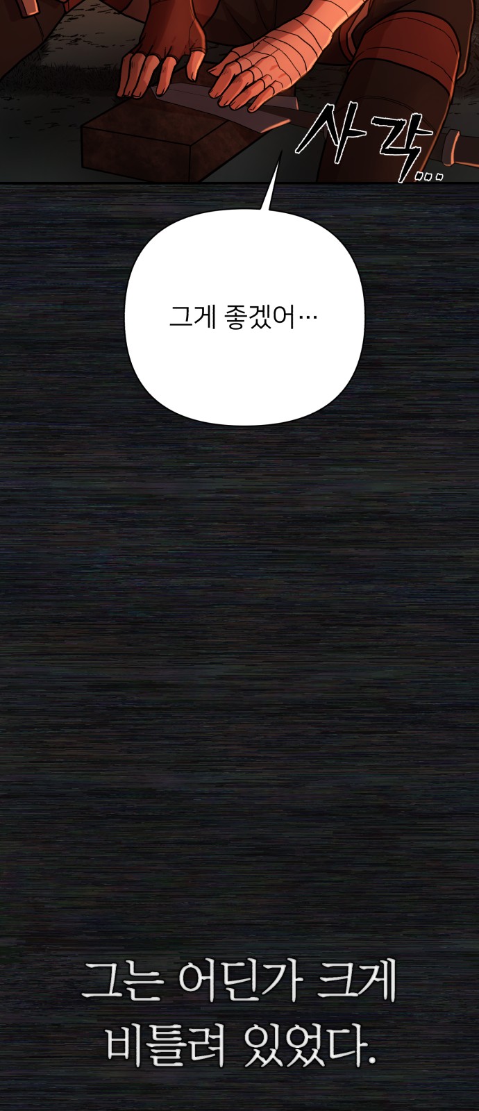 76 페이지