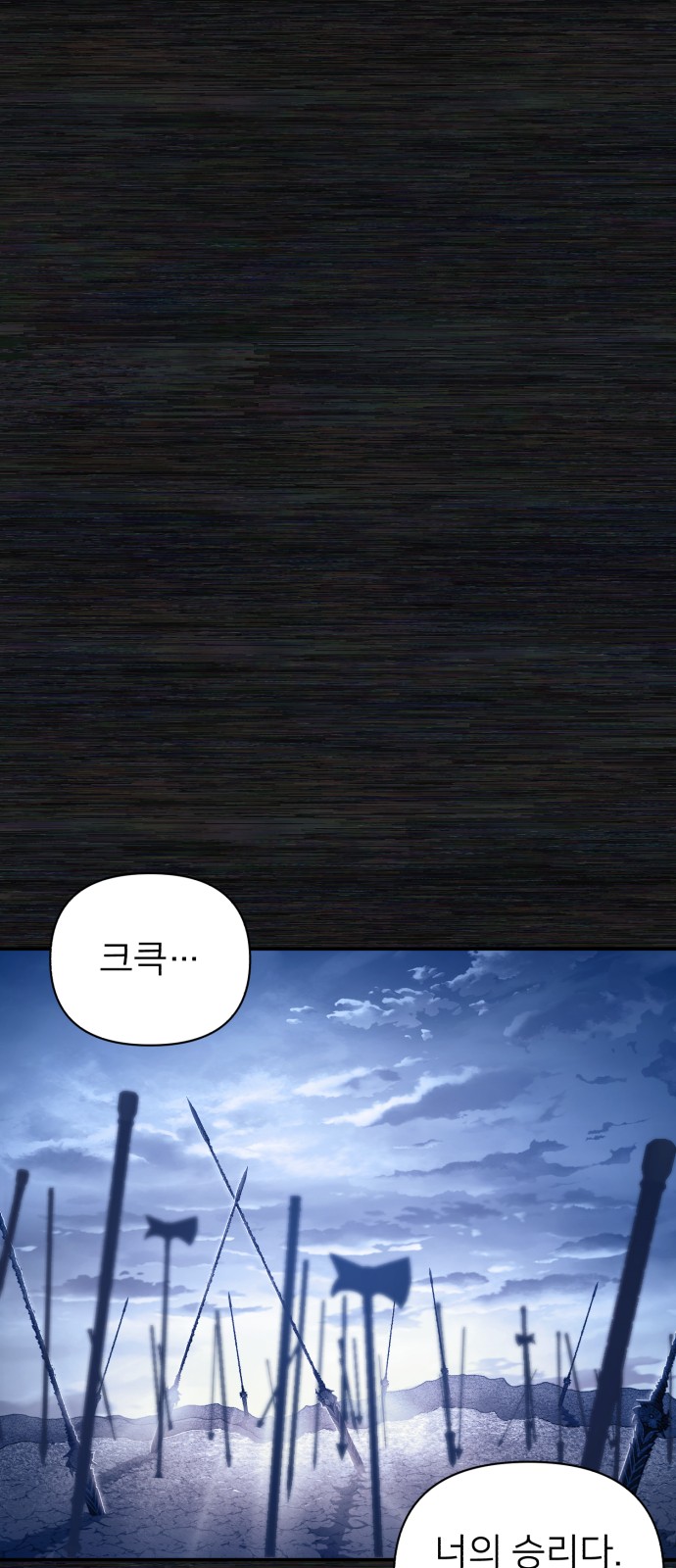 77 페이지