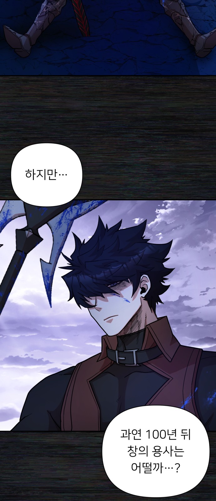 79 페이지