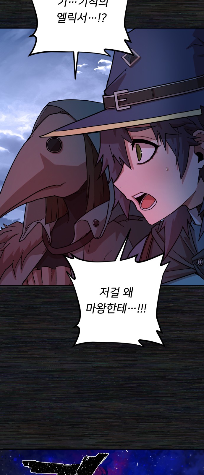 82 페이지
