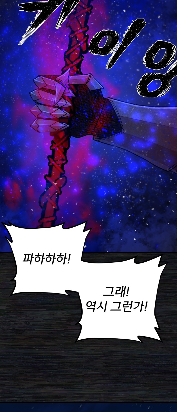 83 페이지