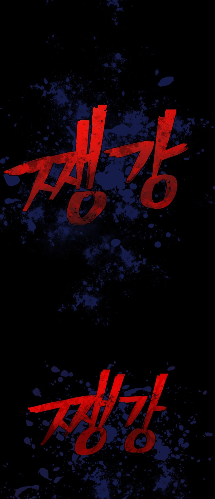 88 페이지