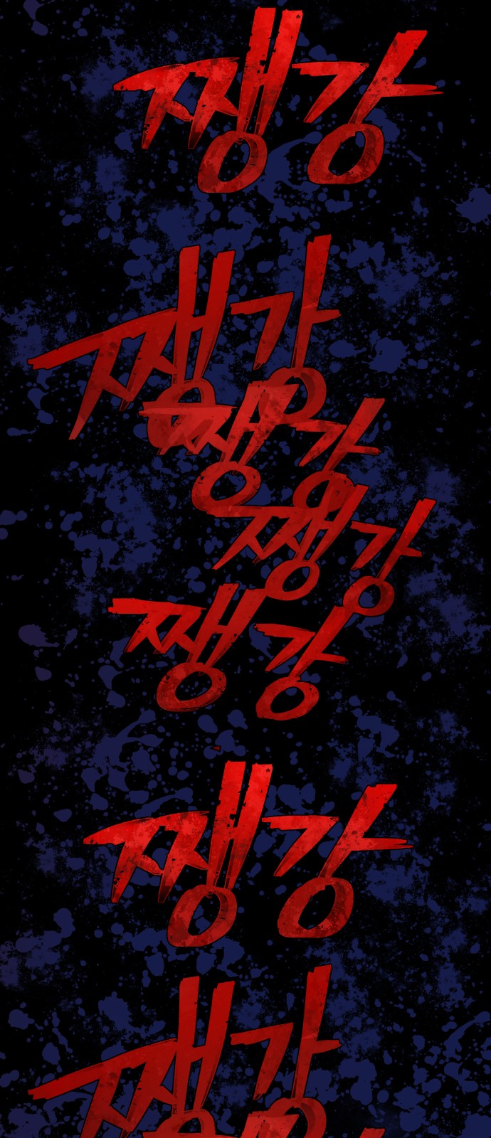 89 페이지