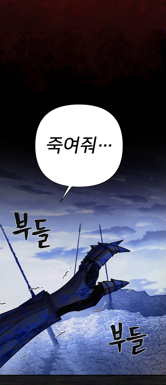 91 페이지