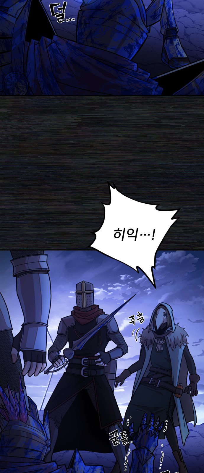 93 페이지