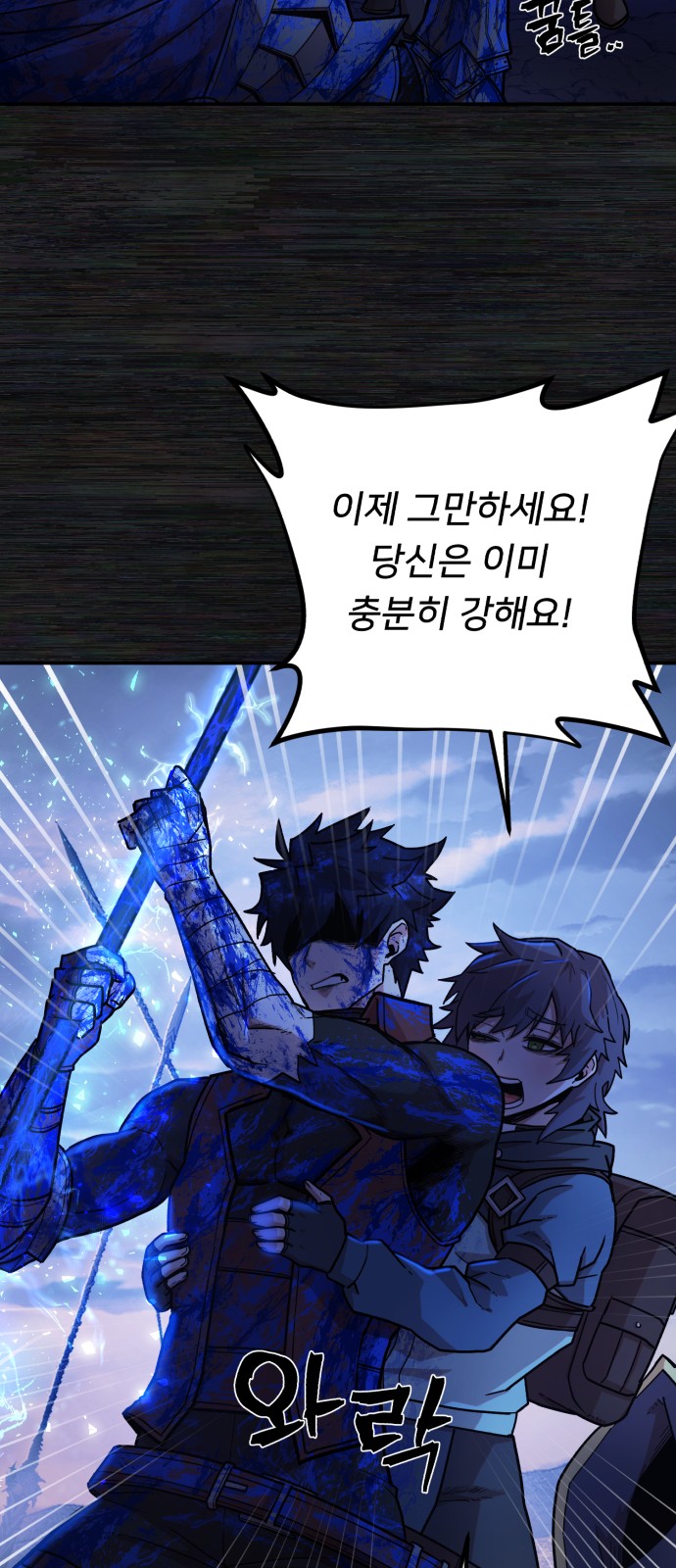 94 페이지