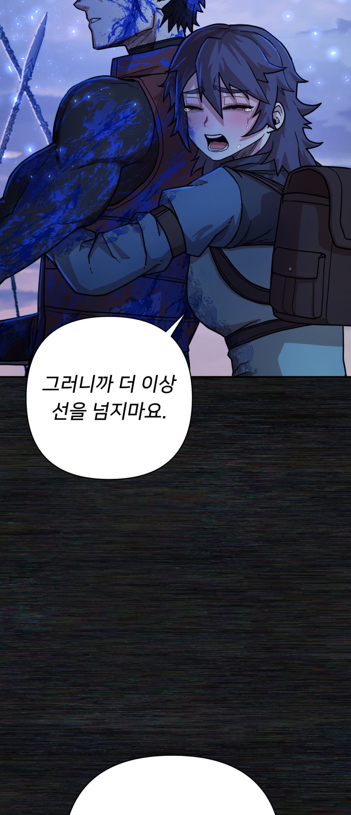 96 페이지