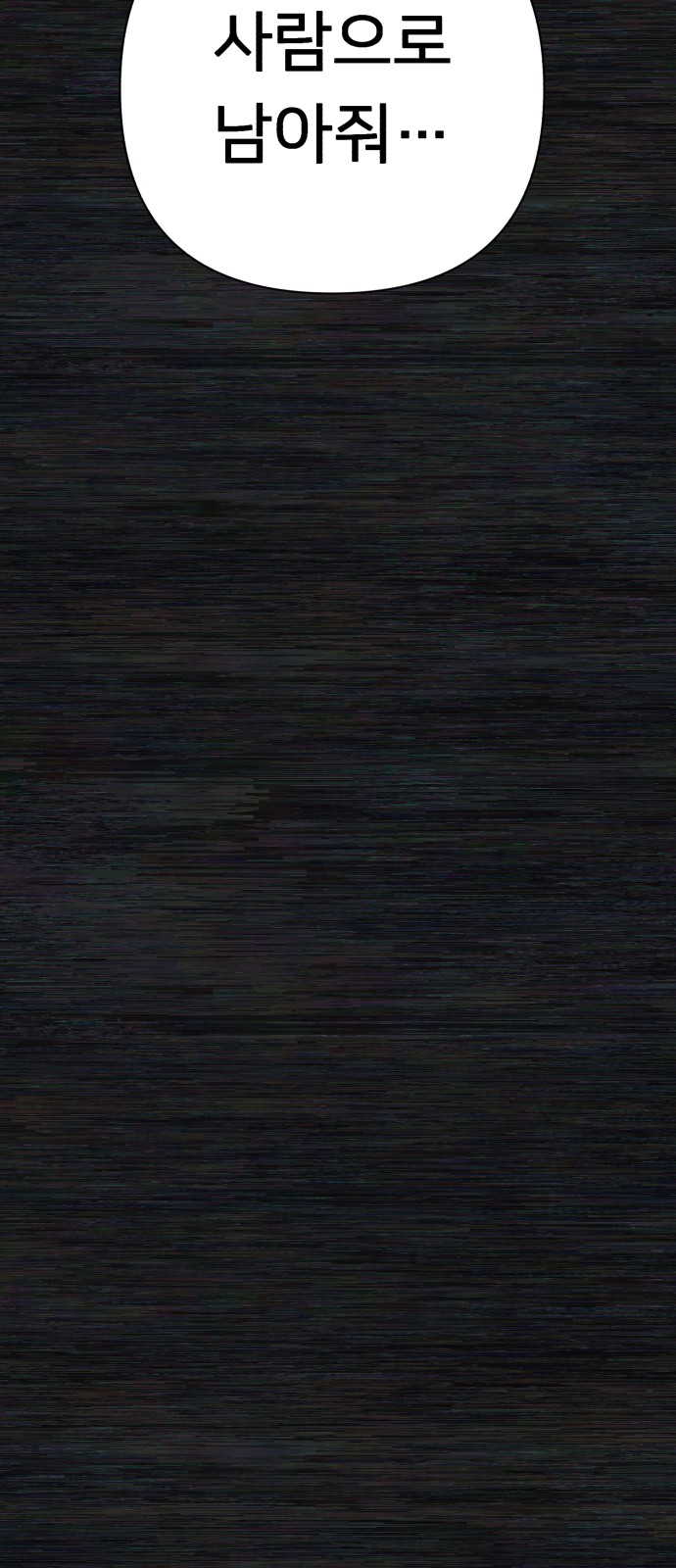 97 페이지