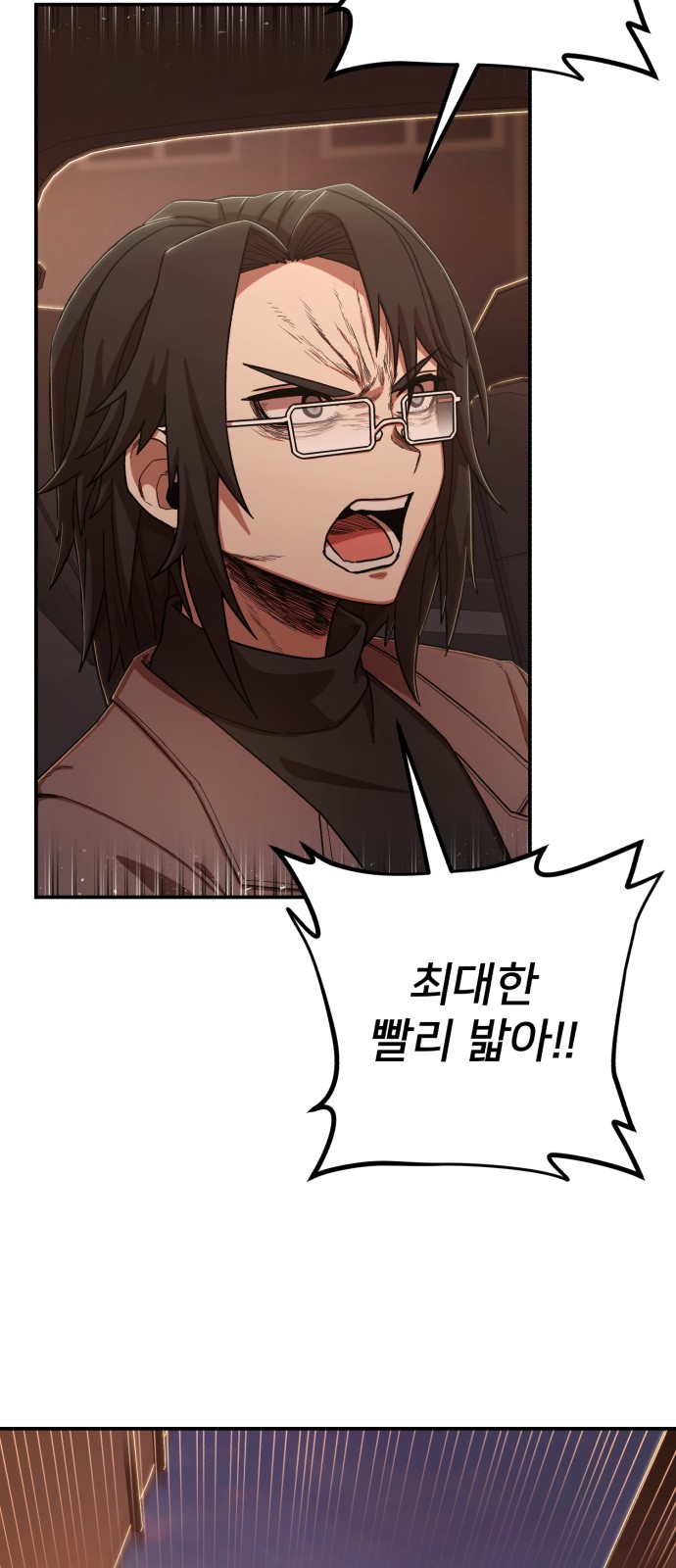 100 페이지