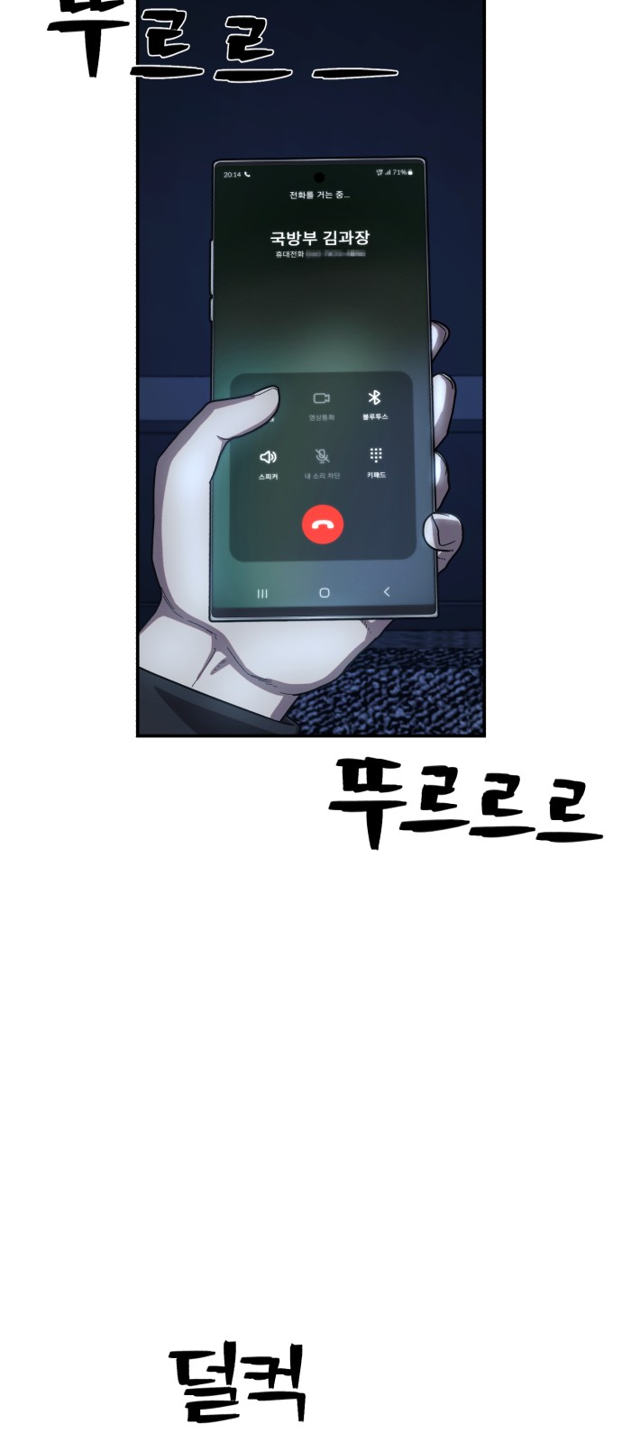 104 페이지