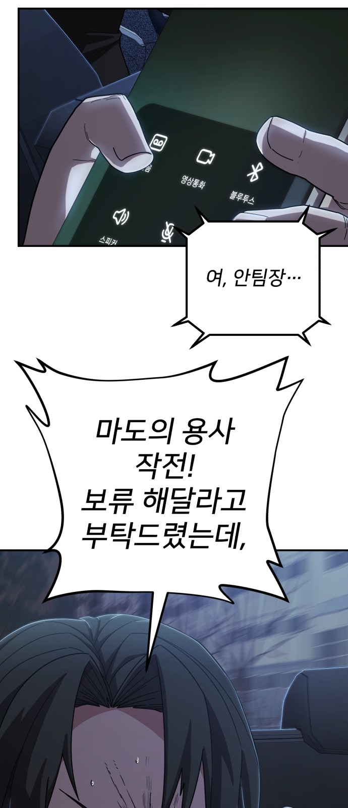 105 페이지