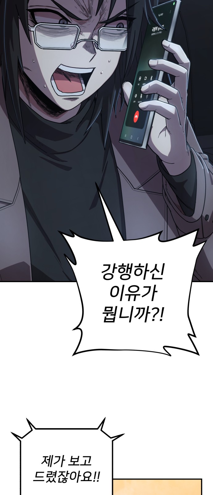 106 페이지