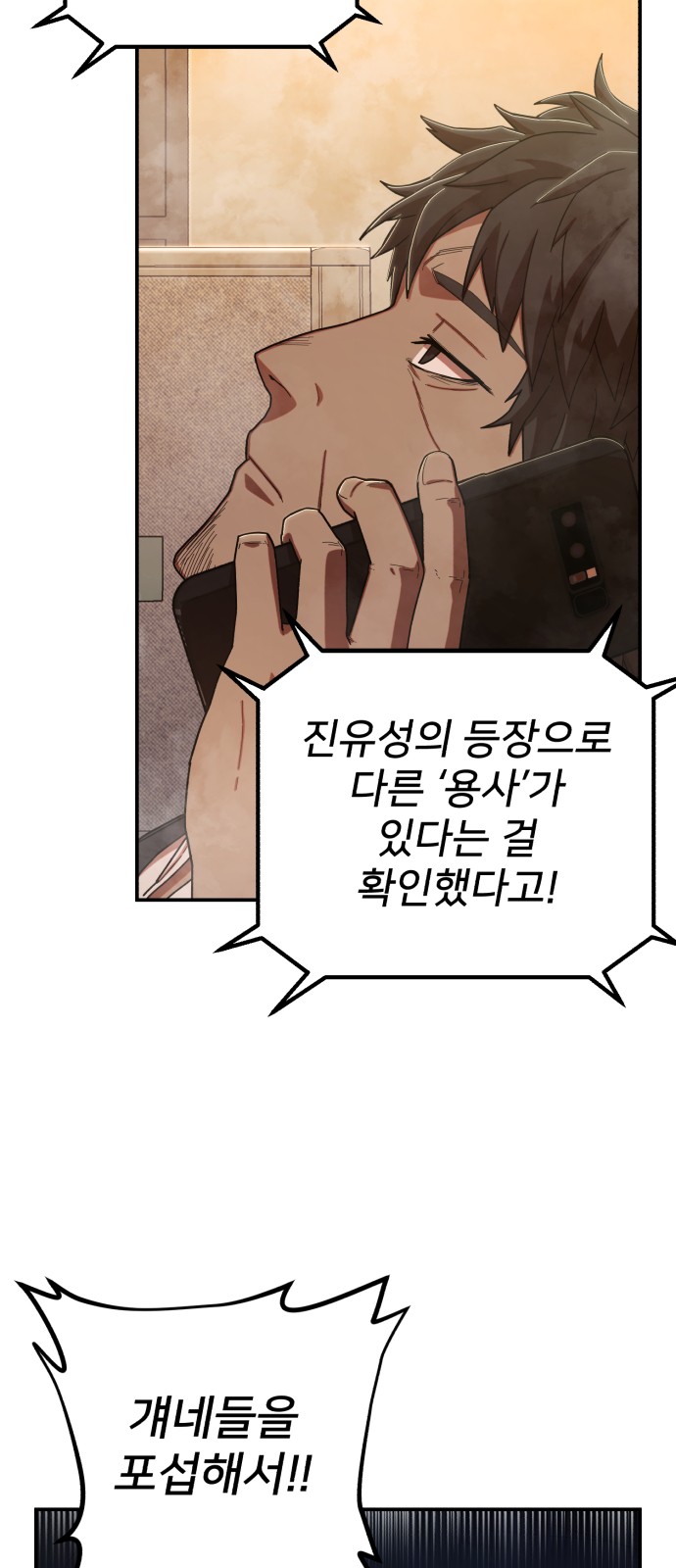107 페이지