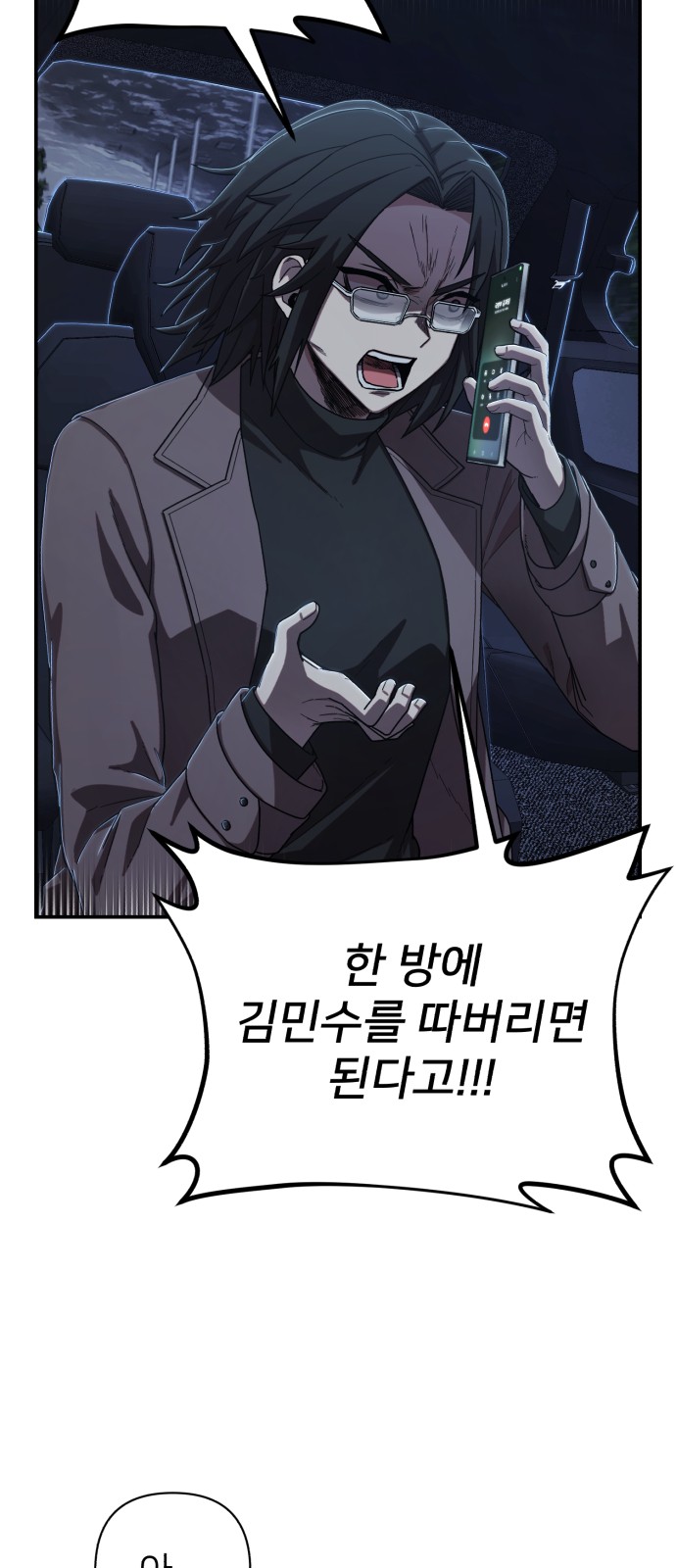 108 페이지
