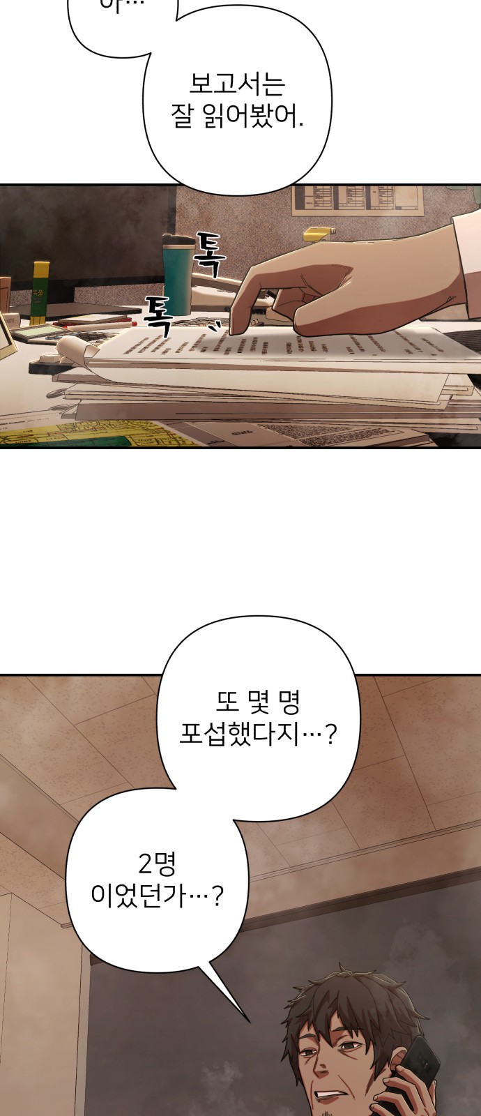 109 페이지
