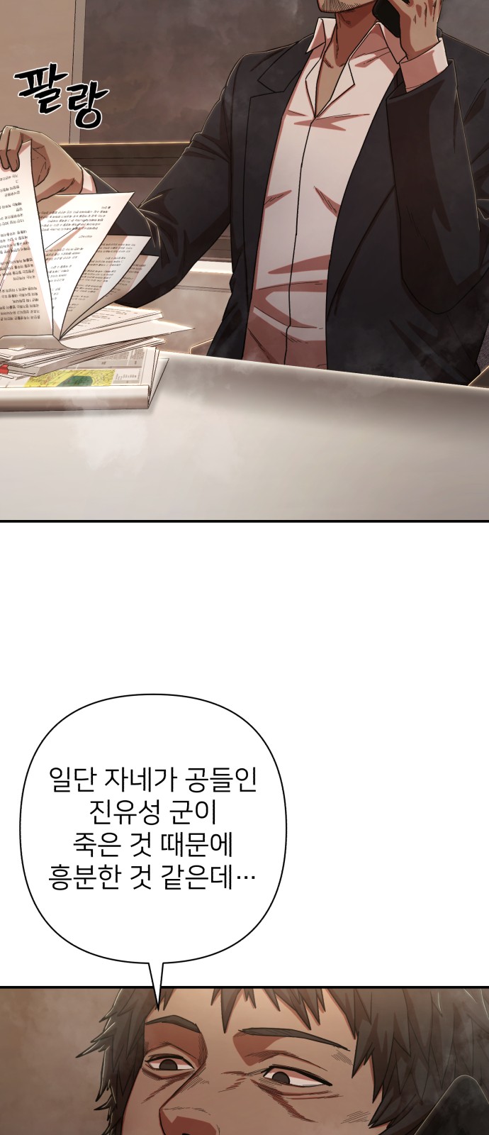 110 페이지