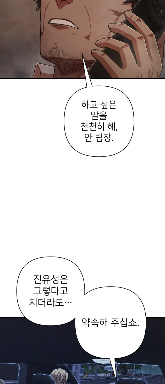 111 페이지