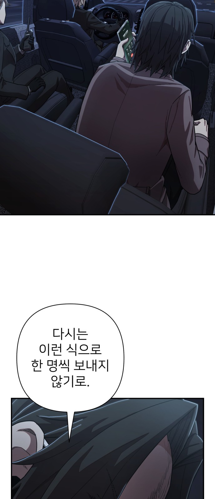 112 페이지