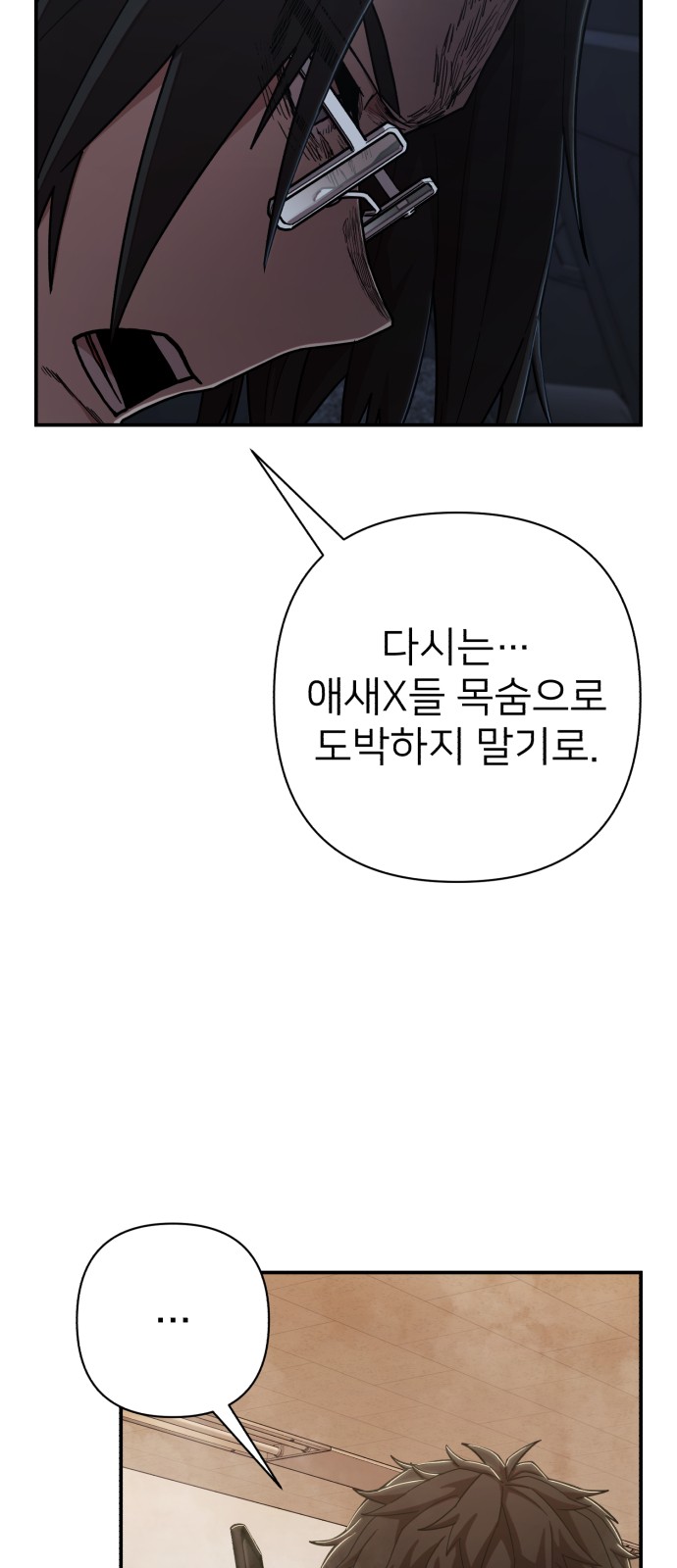 113 페이지