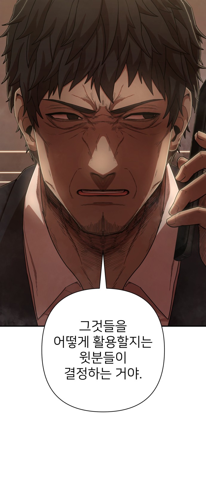 115 페이지