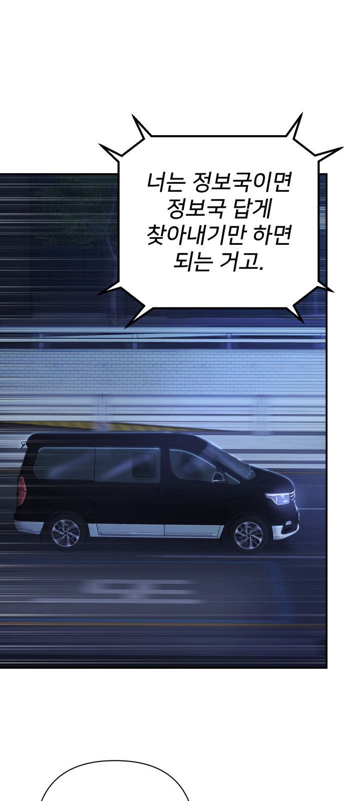 116 페이지