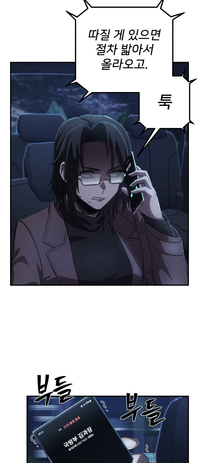 118 페이지