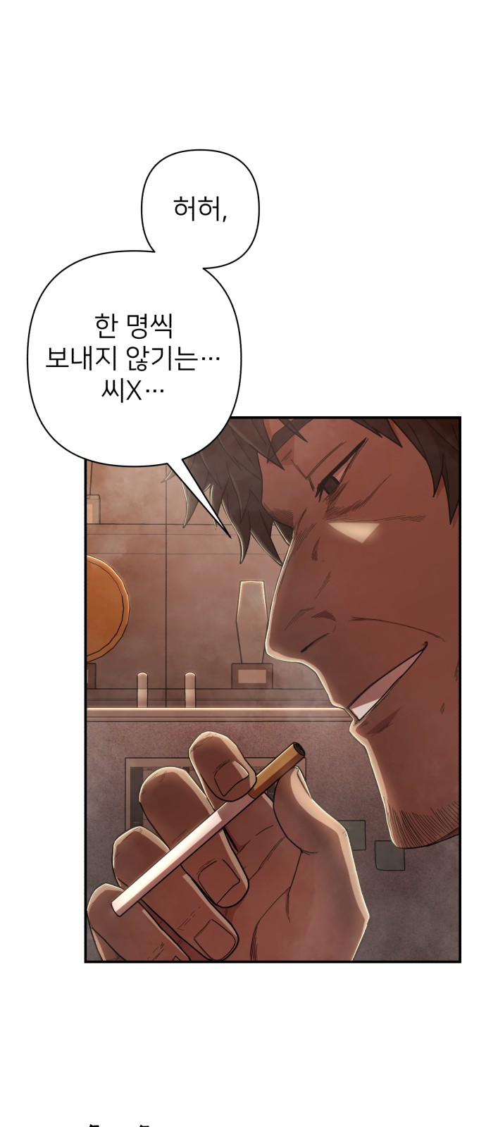 121 페이지