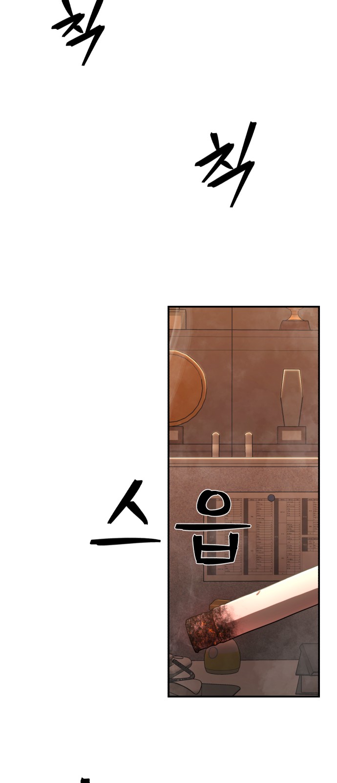 122 페이지