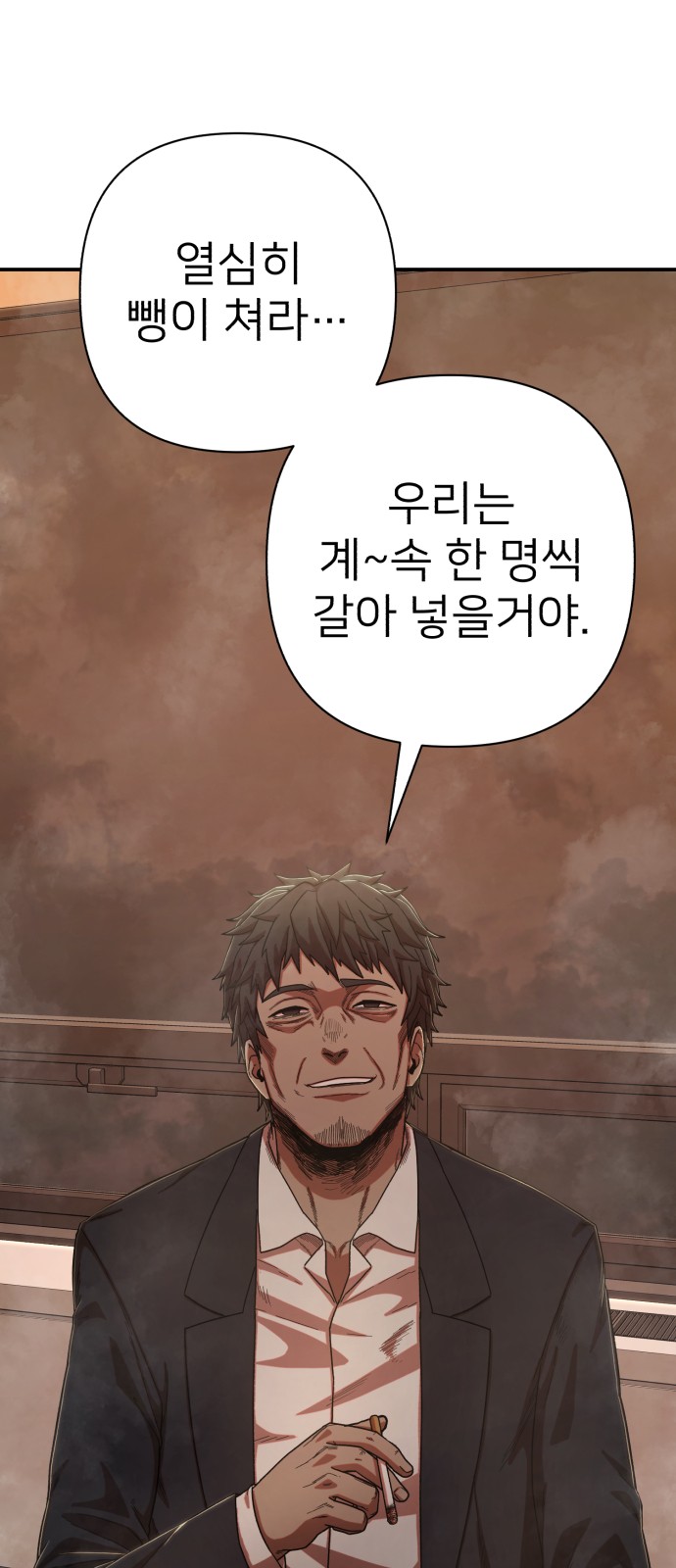 124 페이지