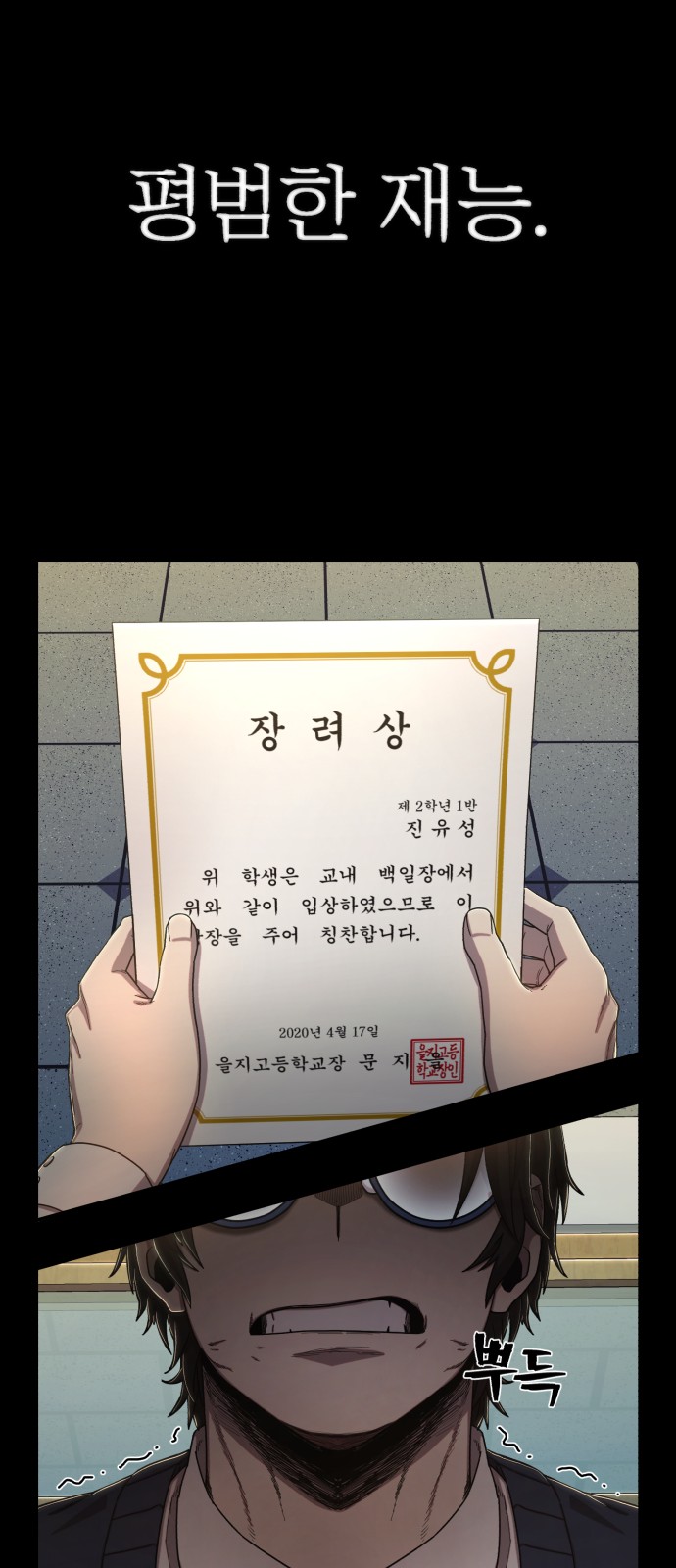 21 페이지