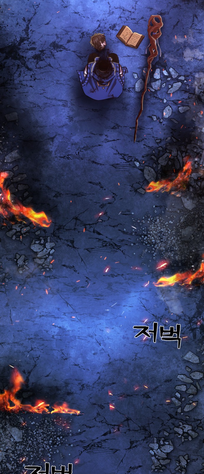 77 페이지