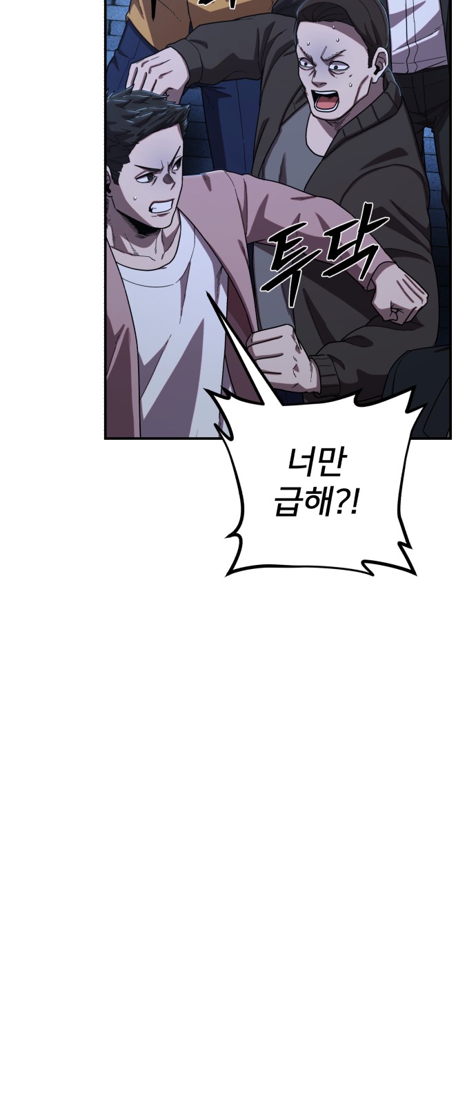 84 페이지