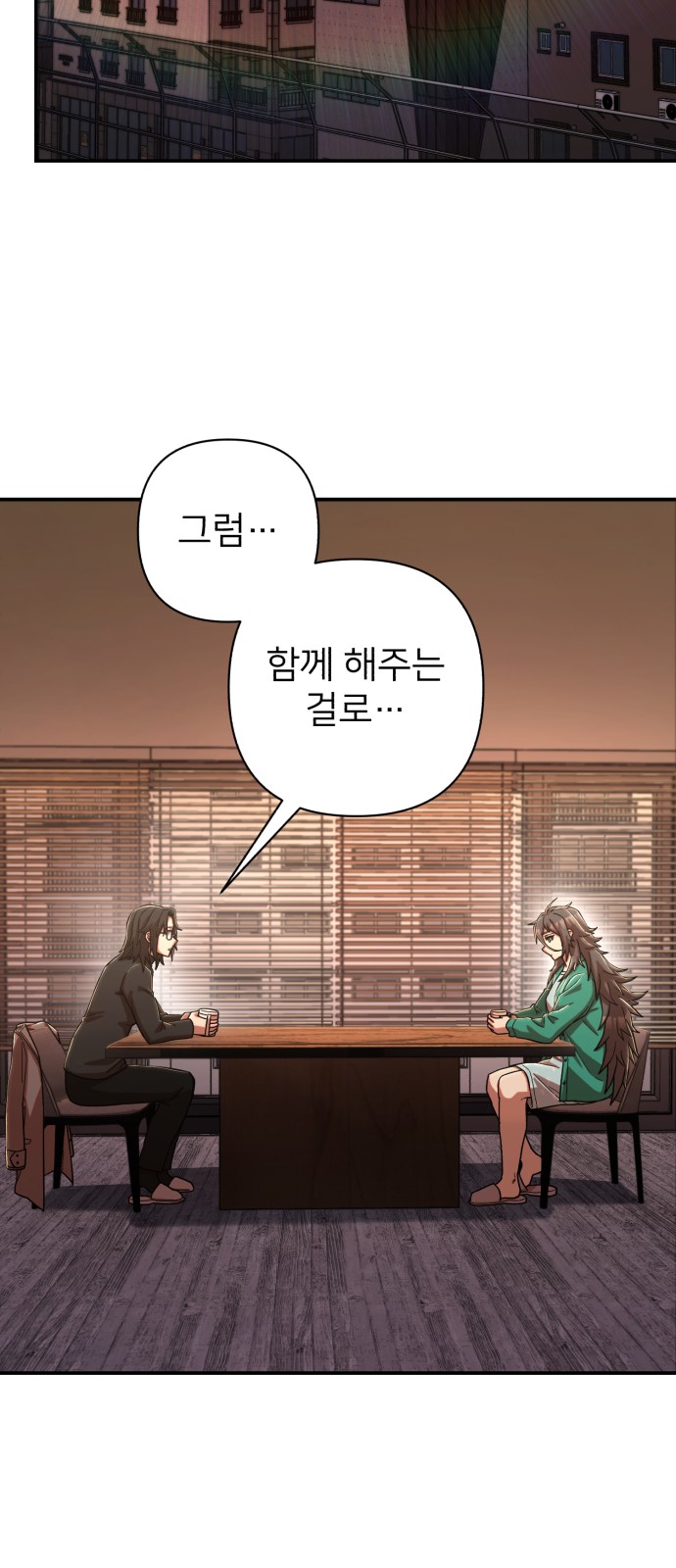 86 페이지
