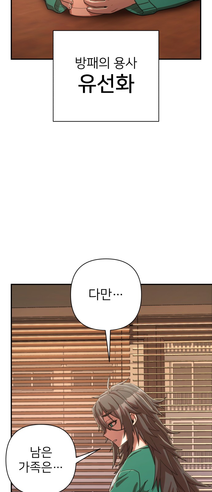 88 페이지