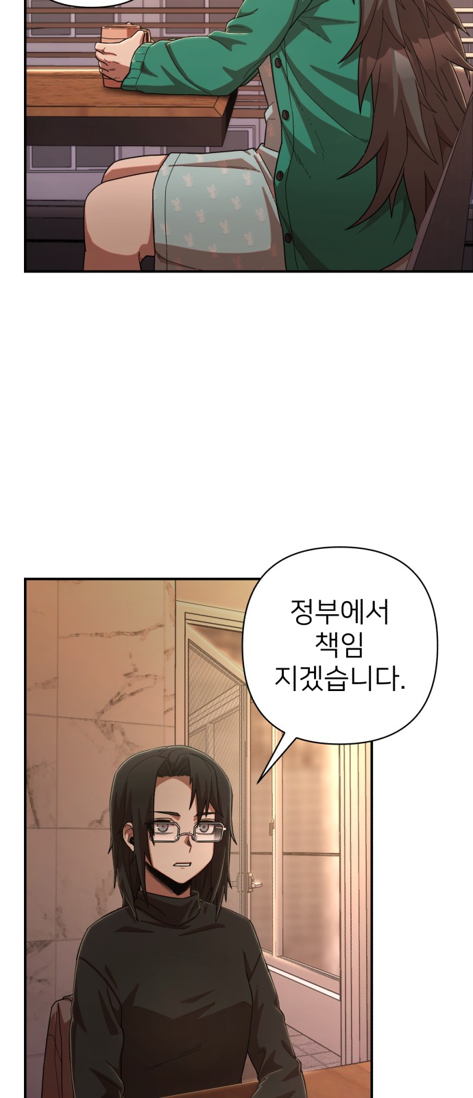 89 페이지