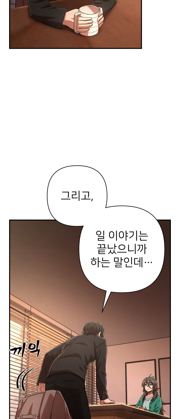 90 페이지