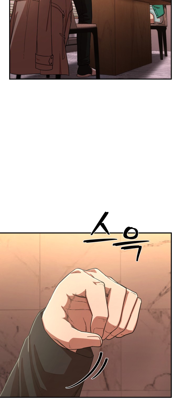 91 페이지