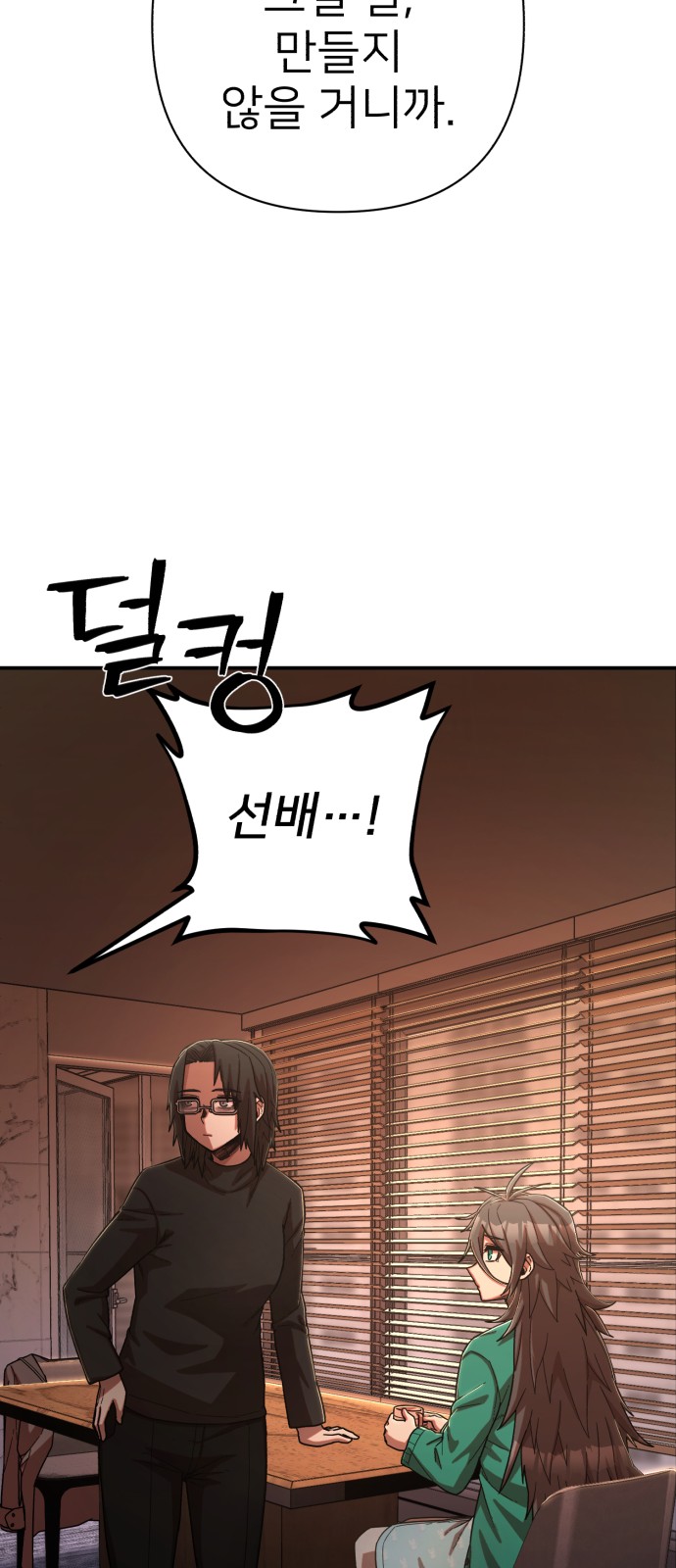 94 페이지