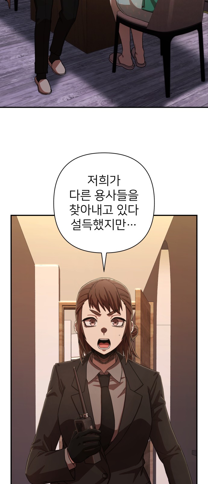 95 페이지