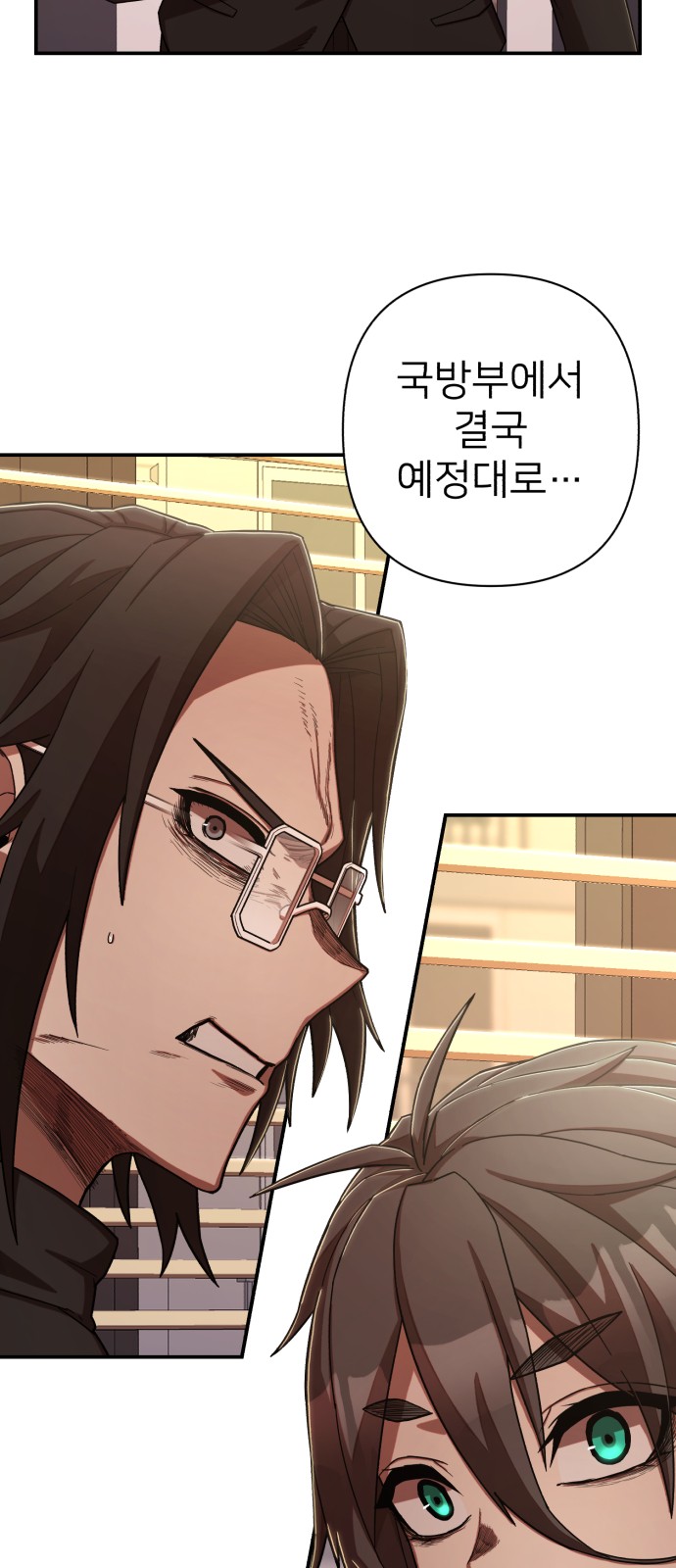 96 페이지