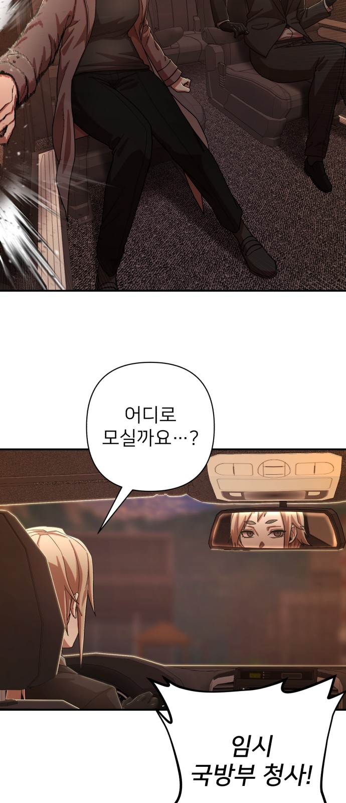 99 페이지