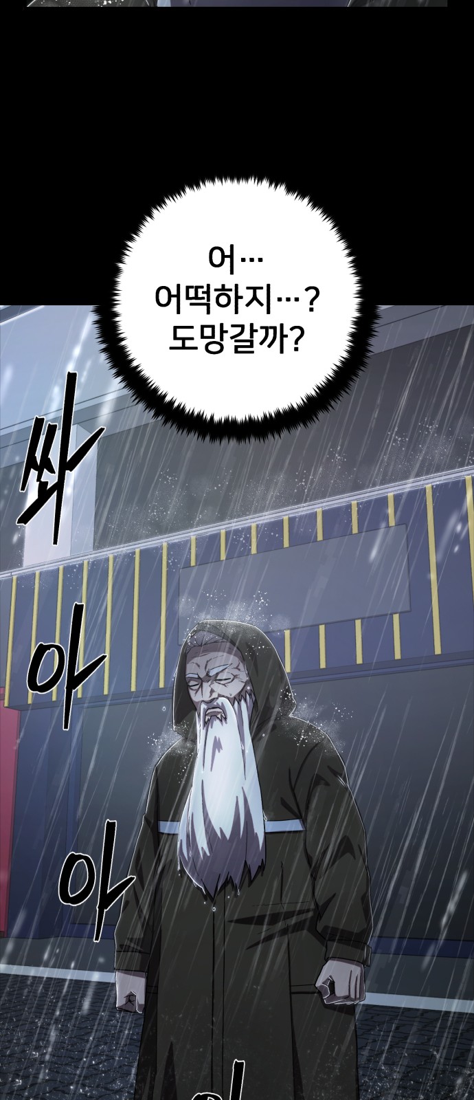 103 페이지